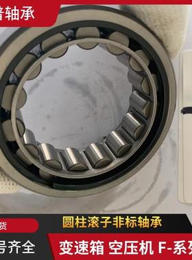 F-205405 F-207948 F-208801 F-212543 F-213070 F-214101变速箱