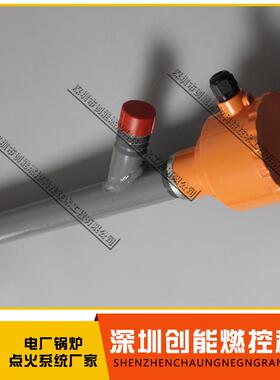 火检探头 JHJ-I-T 火检镜头组件