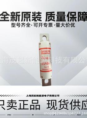 A70P50-4 A70P100-4 A70P125-4 A50P50-4 A50P35-4 罗兰熔断器