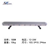 双科电子C905 180W 24V长排警示灯安全交通开道车顶COB爆闪灯