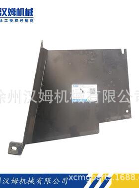 徐工摊铺机原厂备件配件 201002792 RP953.1.6.5 左上罩