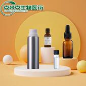 丁位辛内酯 100g 50g 辛内酯 1kg 大货 10g 698 香料