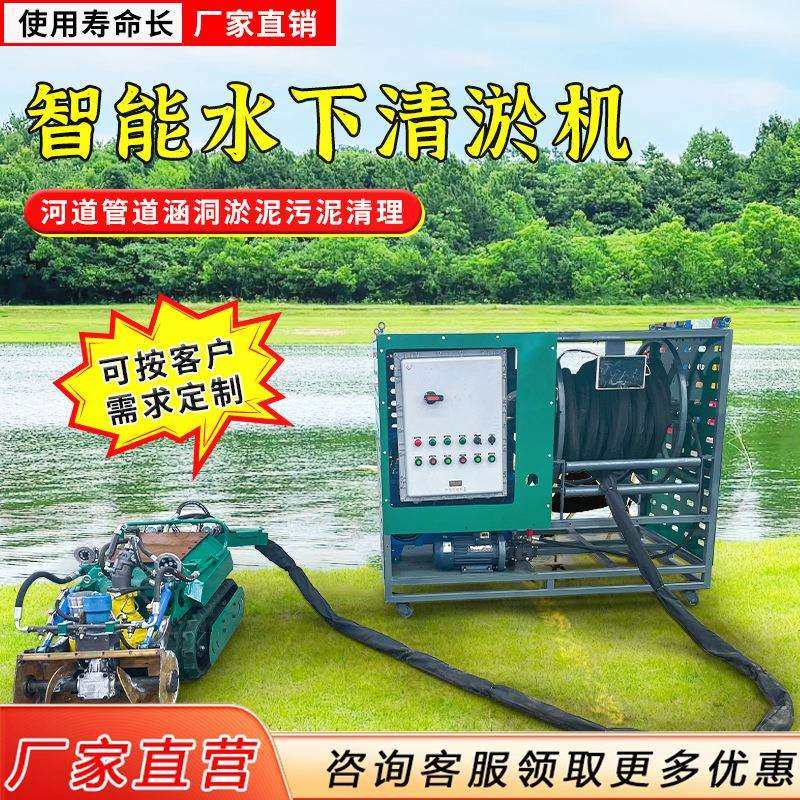 清淤排涝机器人淤泥清理机 地下矿山矿井巷道清理淤泥机器人,鲜花速递/花卉仿真/绿植园艺,割草机/草坪机,淘宝优惠券,粉丝福利购,淘宝优惠卷