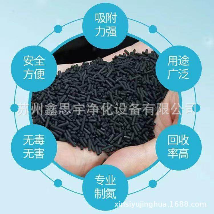 49-50PSA制氮机碳分子筛、SMC-HP1碳分子UHP-100碳分子筛,鲜花速递/花卉仿真/绿植园艺,割草机/草坪机,淘宝优惠券,粉丝福利购,淘宝优惠卷