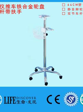 兼容UMEC IMEC EPM监护仪系列推车移动推车卡扣款固定款铁合金