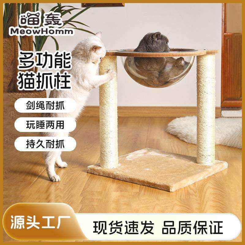 亚克力太空舱猫窝透明猫房子猫爬架一体宠物用品猫咪悬空床,鲜花速递/花卉仿真/绿植园艺,割草机/草坪机,淘宝优惠券,粉丝福利购,淘宝优惠卷