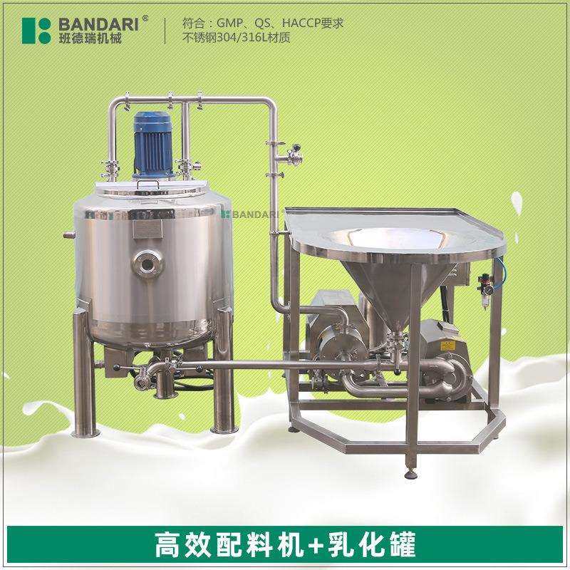 不锈钢电加热搅拌罐 二次乳化泵循环分散桶 高剪切分散乳化罐,鲜花速递/花卉仿真/绿植园艺,割草机/草坪机,淘宝优惠券,粉丝福利购,淘宝优惠卷