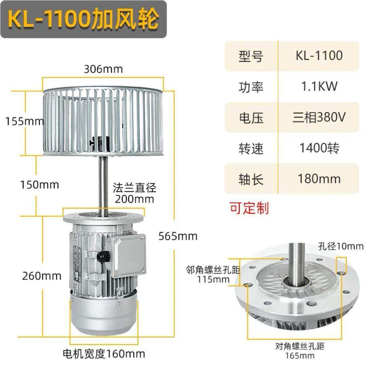 DF长轴风机烤箱风机隧道炉锅炉烘箱风机隔热耐高温热风循环风机,鲜花速递/花卉仿真/绿植园艺,割草机/草坪机,淘宝优惠券,粉丝福利购,淘宝优惠卷