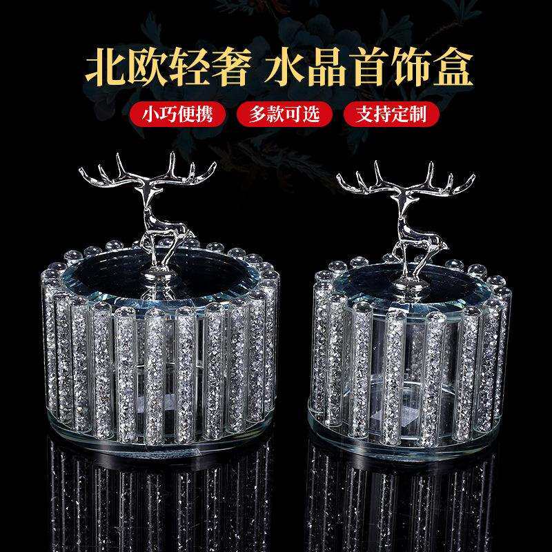 新款创意透明玻璃水晶首饰盒北欧美式金属鹿头玻璃装饰收纳盒摆件