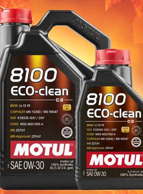 摩特 8100 ECO-clean 0W30 5L/1L C2标准 国六进口酯类全合成机油