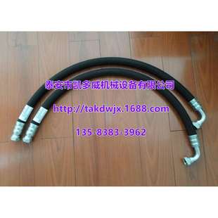 英格索兰配件软管油管85563419、22063606、99266314、99260986