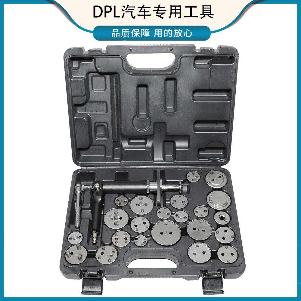 23件气动刹车片拆装更换工具 碟刹分泵调整组回位调节器
