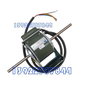 HB40CN352开利风机盘管电机 40W 马达电机 Carrier motor