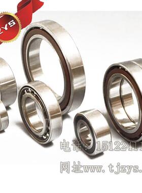 洛阳轴承研究所ZYS轴承72B系列7218BTN机床主轴轴承现货供应