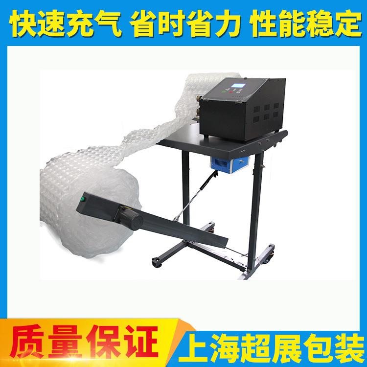 厂家多功能充气机 空气充气机 气泡充气机运行流畅买机器就送膜