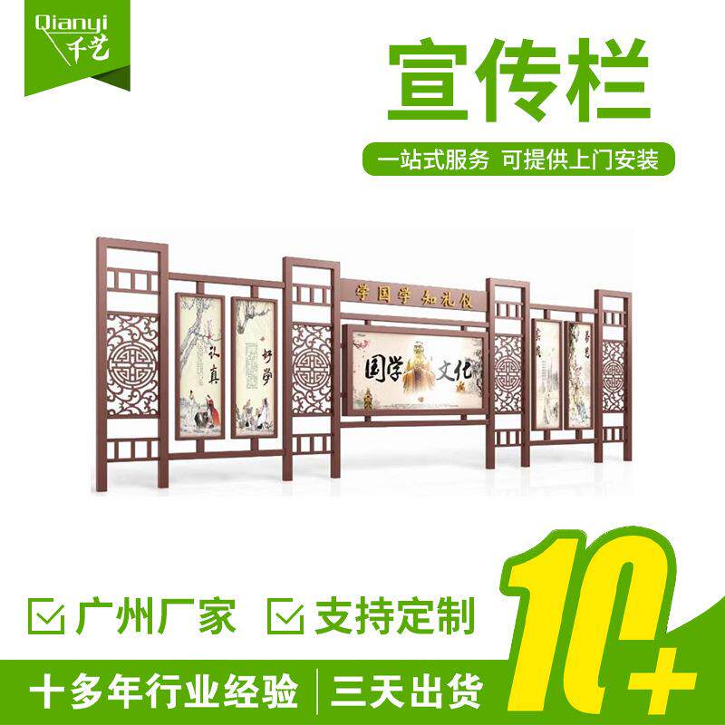 户外广告铁艺烤漆宣传栏落地立式公示栏企业公告栏公益广告宣传栏