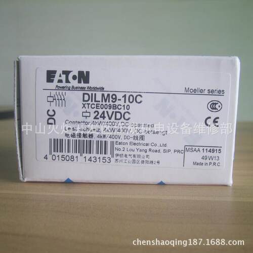 PFL10-6/1N/C/03-A开关PFL10-10/1N/C/03-A PFL10-16/1N/C/03-A