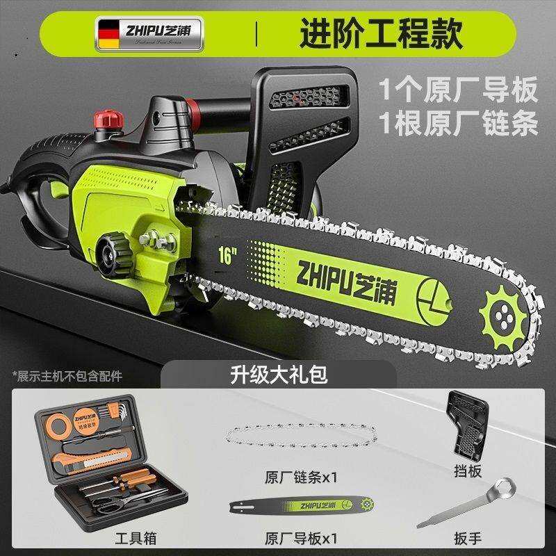德国芝浦电锯伐木锯家用小型手持电链锯切割锯手提电锯链条电动锯