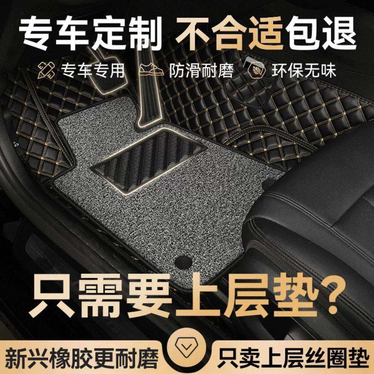 高弹耐磨垫汽车丝圈脚垫主驾驶脚垫副驾驶地垫耐脏通用脚垫,鲜花速递/花卉仿真/绿植园艺,割草机/草坪机,淘宝优惠券,粉丝福利购,淘宝优惠卷