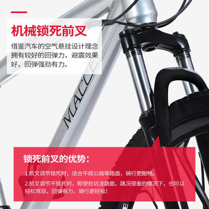 山地车自行车男女变速越野单车新型公路赛车上班骑学生成本大人