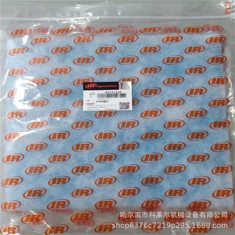 北京 英格索兰滤芯 过滤绵 件号:54721329 原厂配件