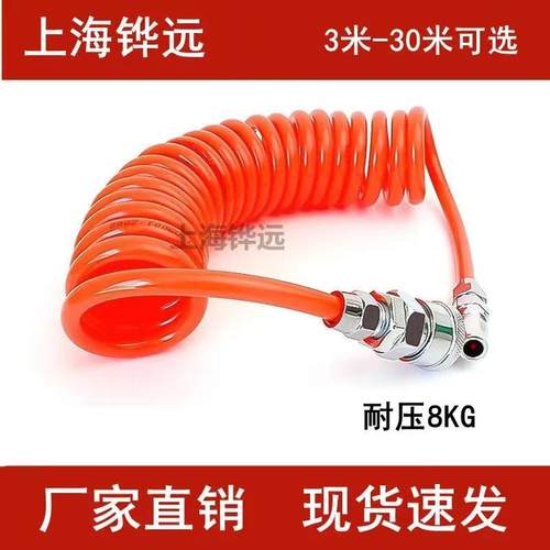 PU弹簧管气动管带C式快速接头吹尘枪空压机伸缩高压螺旋气动软管