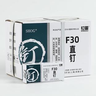 f30汽排钉直钉家具钉木工装 潢钉F50F38F30F25F20F15F10气动直枪钉