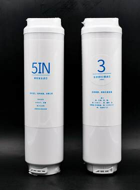 沁安特适配小米净水器滤芯1A400/500增强1号3in1复合2号RO反渗透