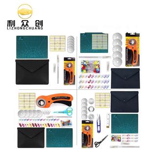 裁布刀割布刀圆形滚轮切割刀切割垫板拼布尺组合45mm滚轮刀套装