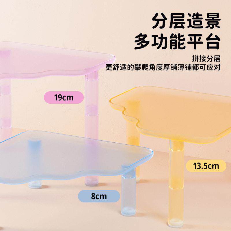 【现货秒发】仓鼠平台笼内二层水晶平台金丝熊窝阁楼玩具造景用品