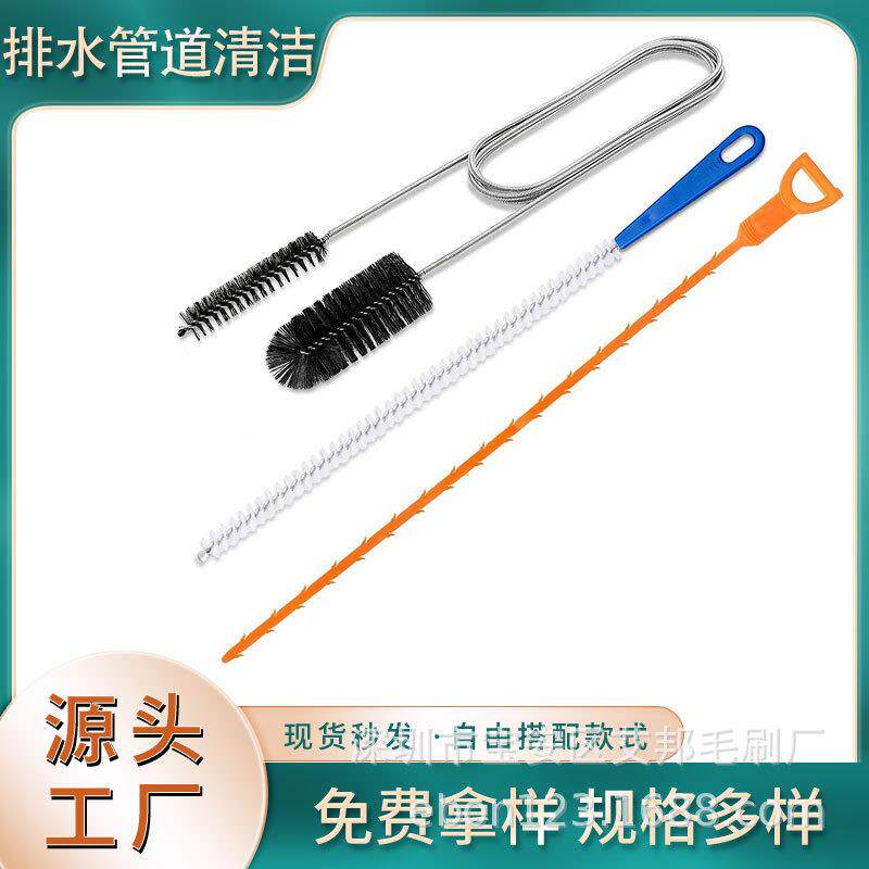 下水道疏通管道清洁刷浴缸洁净疏通器清洁刷家用去污