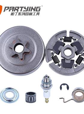 MS017MS018MS170MS180离合器被动盘一体链轮MS250230021