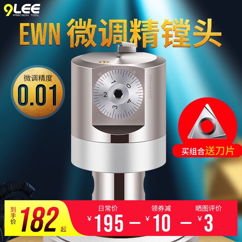 精镗刀微调头可调式精镗刀头BT40微调精镗刀可调加工中心镗刀数控