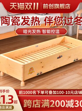 前创实木取暖器暖脚器烤脚电火箱家用办公陶瓷烤火炉烤火器烤火箱