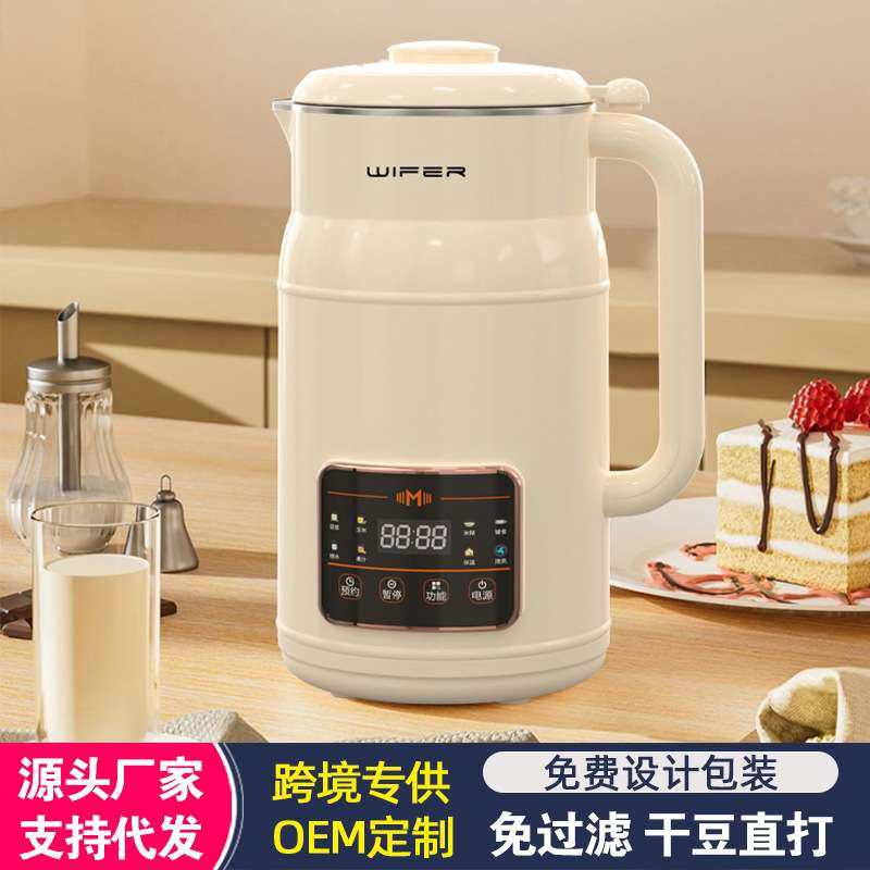 迷你破壁机家用全自动无涂层免滤免煮多功能豆浆机小型料理轻音,3C数码配件,其它配件,淘宝优惠券,粉丝福利购,淘宝优惠卷