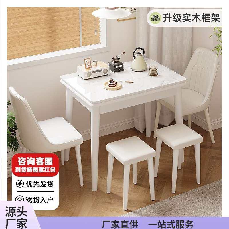 岩板餐桌现代简约可折叠小户型客厅家用实木餐椅组合多功能的桌子,3C数码配件,其它配件,淘宝优惠券,粉丝福利购,淘宝优惠卷