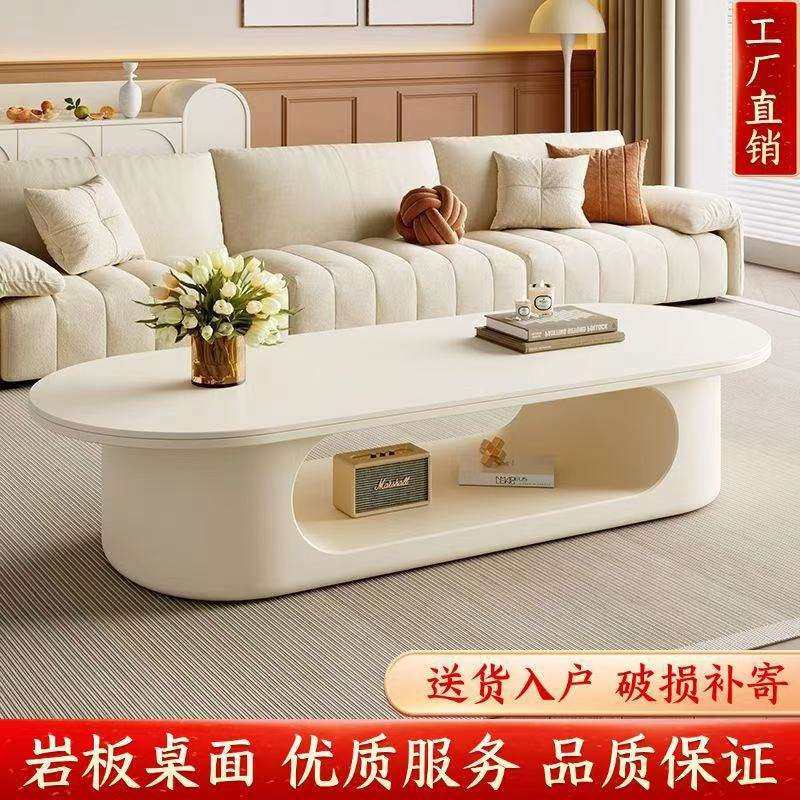 椭圆简约岩板高档茶几客厅电视柜环保家用网红茶几2024轻奢多功能,3C数码配件,其它配件,淘宝优惠券,粉丝福利购,淘宝优惠卷
