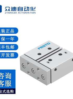 费斯托FESTO DFM-16-80-P-A-GF导向杆气缸170838