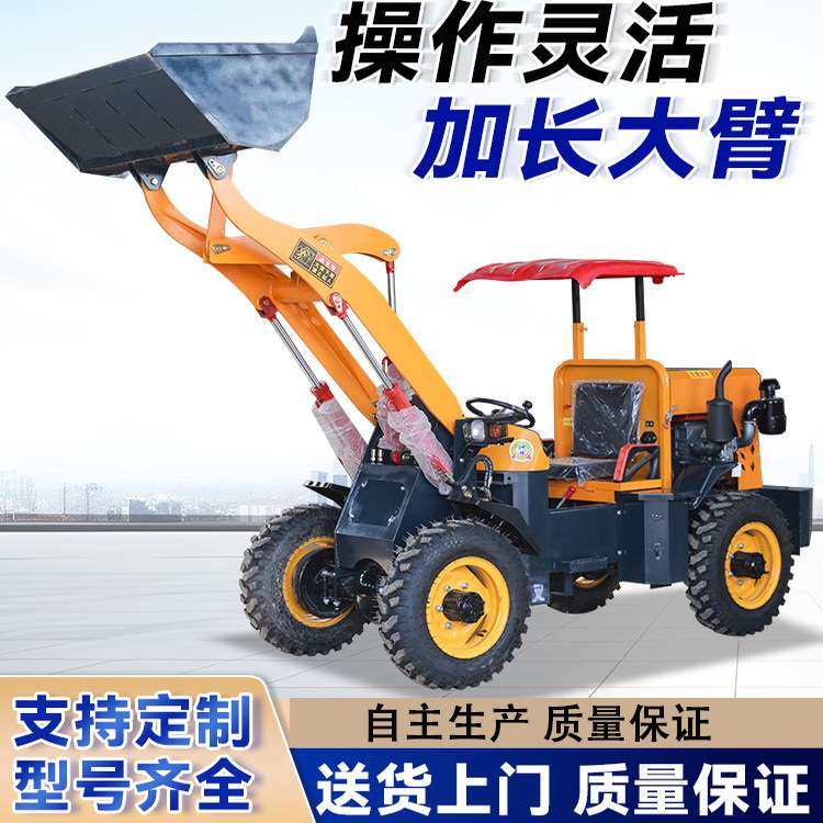 铲车20柴油四驱装载机建筑工地园林果园养殖清粪挖土小型推土机,3C数码配件,其它配件,淘宝优惠券,粉丝福利购,淘宝优惠卷