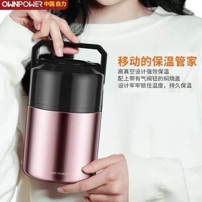 焖烧杯800ML316不锈钢保温饭盒24小时保温桶全自动煮粥多功能