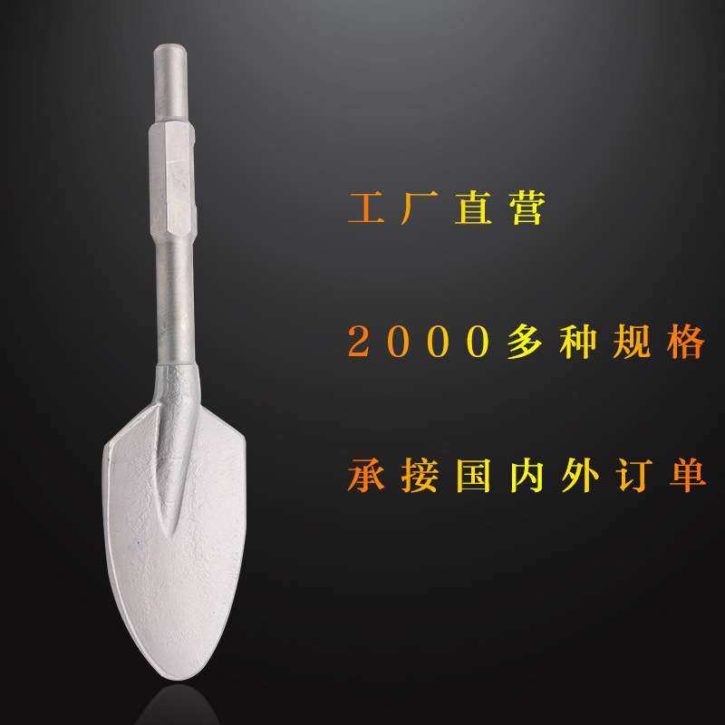 铲子65A大尖铲凿大凿子大平铲桃心铲混凝土铲树挖土石工凿,3C数码配件,其它配件,淘宝优惠券,粉丝福利购,淘宝优惠卷