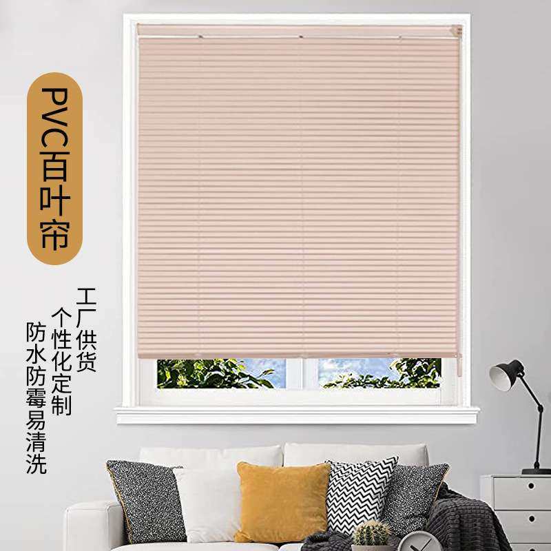 PVC百叶窗帘2.5办公室厨房卫生间卷帘升降免打孔遮光通风透气飘窗,3C数码配件,其它配件,淘宝优惠券,粉丝福利购,淘宝优惠卷
