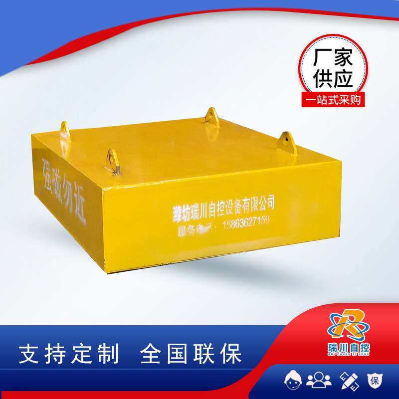 RCYB悬挂式永磁除铁器 输煤粉料永磁吸铁器 全自动湿式除铁机,3C数码配件,其它配件,淘宝优惠券,粉丝福利购,淘宝优惠卷