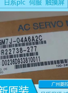 安川SGM7J-04A6A2C SGM7J-08A7A6C SGM7J-08A7D2C SGM7J-08A7A61