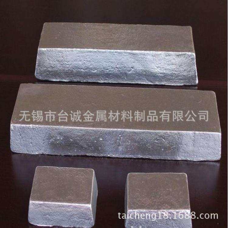 厂家直销 镁钙合金Mg-Ca20Master Alloy 镁中间合金 诚信企业,3C数码配件,其它配件,淘宝优惠券,粉丝福利购,淘宝优惠卷