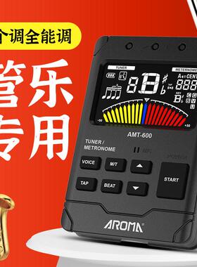 阿诺玛AMT-600调音器管乐专用校音器大提琴小提琴节拍定音三合一