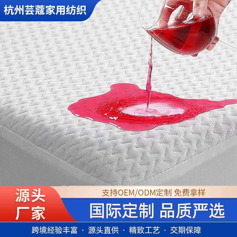 厂家直供夹棉床笠床罩竹纤维防水隔脏防污床垫保护套mattresspad,3C数码配件,其它配件,淘宝优惠券,粉丝福利购,淘宝优惠卷