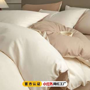 2025新款全棉磨毛极简四件套软糯亲肤床单被罩简约床上用品三件套
