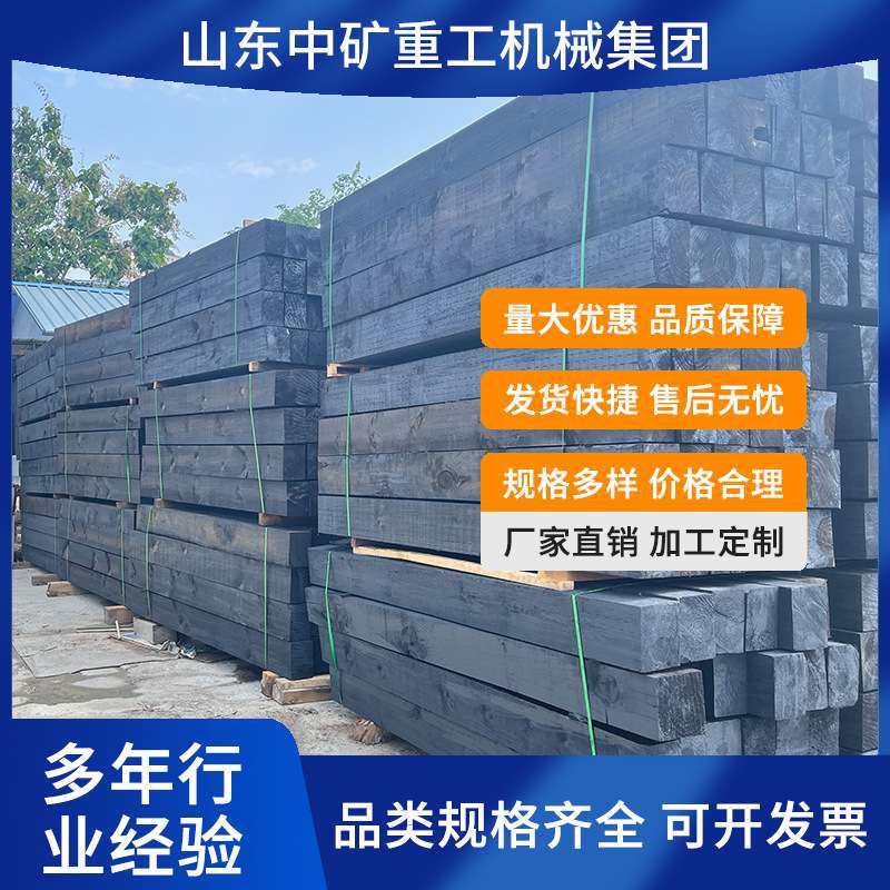 铁路轨道用防腐枕木绝缘双抗防腐 高温高压油浸处理桥枕,3C数码配件,其它配件,淘宝优惠券,粉丝福利购,淘宝优惠卷
