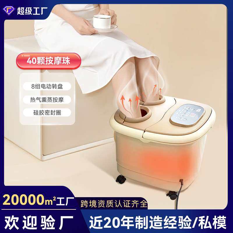 按摩家用洗脚足浴盆恒温加热泡脚桶中老年定时熏蒸足浴器智能定时,3C数码配件,其它配件,淘宝优惠券,粉丝福利购,淘宝优惠卷